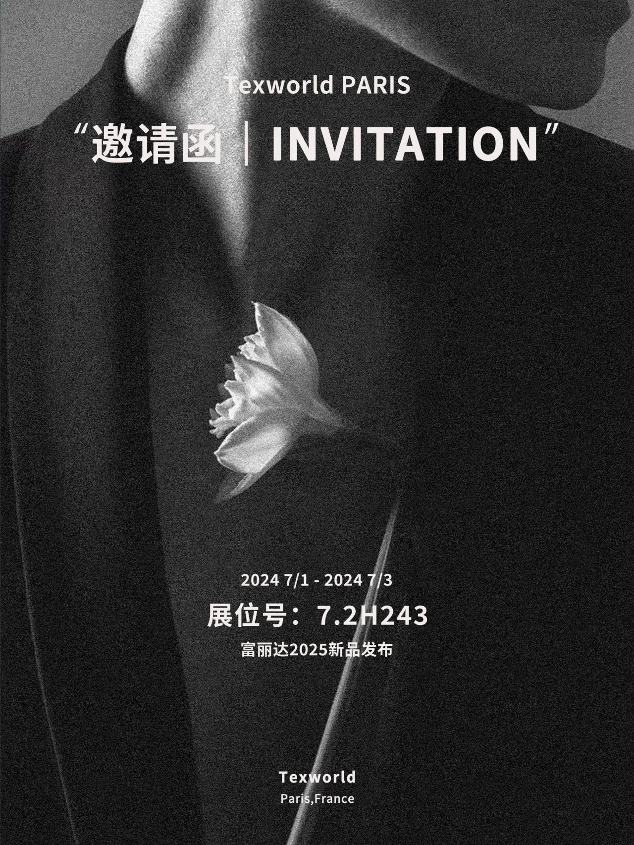 1722307952182247EW38.jpg 微信圖片_20240730103511.jpg